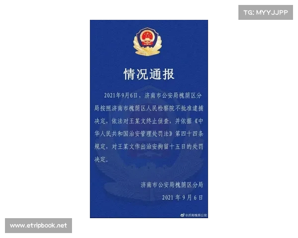 保护韩福涛:为声音留下空间,捍卫公正与真理 保护韩福涛:为声音留下空间,捍卫公正与真理