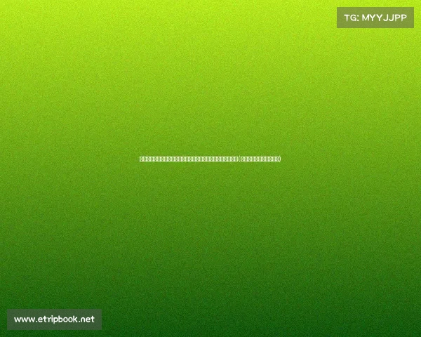 惊人折扣!南宁市价值独栋别墅第二次拍卖仅售,背后真相揭秘(南宁市别墅价格大概多少)