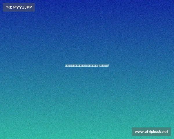 法国未来:勒庞掌权后的头巾政策将如何影响社会?(法国总统勒庞) 法国未来:勒庞掌权后的头巾政策将如何影响社会?(法国总统勒庞)