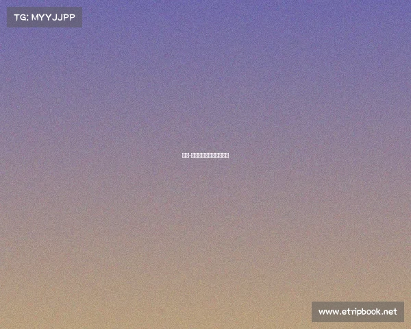 热刺-战胜曼联，继续保持不败