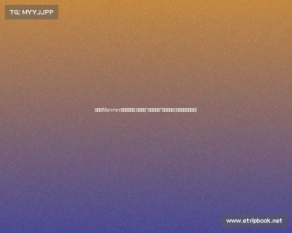 石家庄Manner咖啡生意不减 店员揭秘“一天不停歇”背后的辛劳(石家庄好喝的咖啡) 石家庄Manner咖啡生意不减 店员揭秘“一天不停歇”背后的辛劳(石家庄好喝的咖啡)