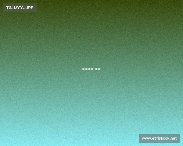 物浦在欧联杯中以-战胜热刺