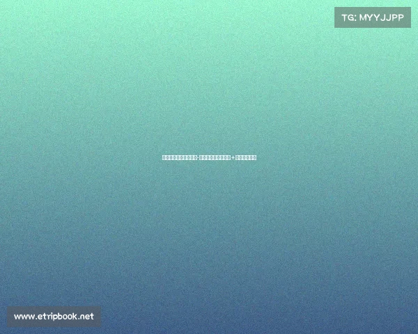 马刺利用签选中约翰尼-弗菲,步行者交易签+现金达成双赢